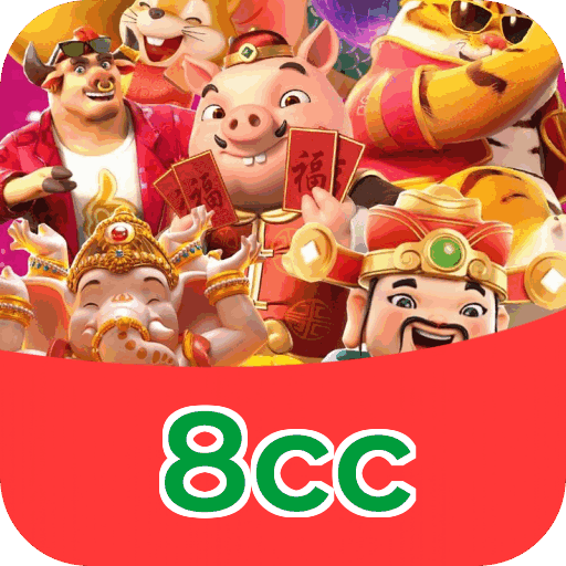 8cc